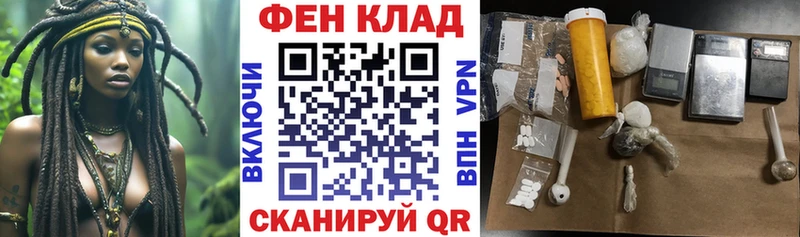 АМФ 97%  Купить где  Чайковский 