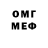 Метадон VHQ carnal Johnson