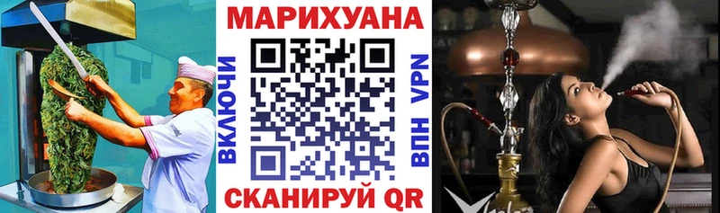Canna-Cookies марихуана Купить закладки Чайковский