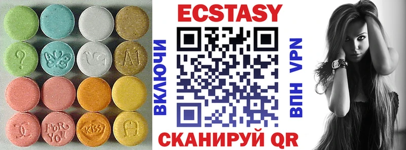 Купить закладки  Чайковский  ЭКСТАЗИ TESLA 
