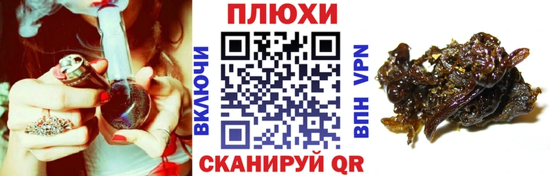 Гашиш Cannabis Чайковский