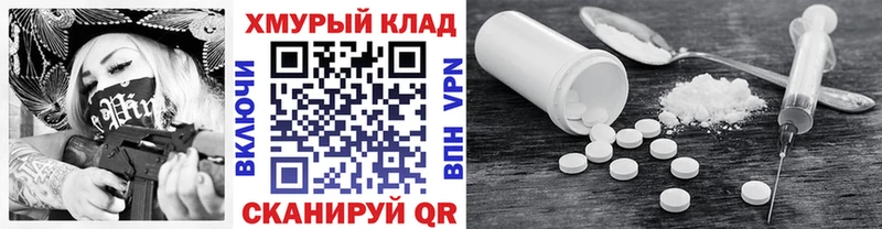 Купить где  Чайковский  ГЕРОИН хмурый 