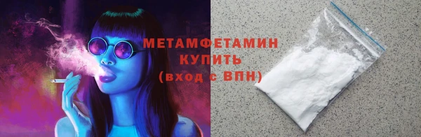 кокаин премиум Кодинск