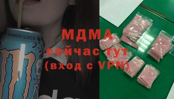 кокаин премиум Кодинск
