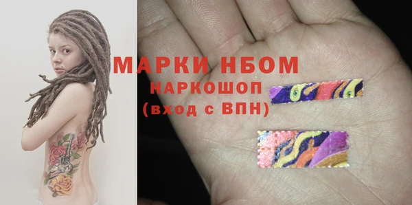 бошки Козловка