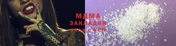 кокаин премиум Кодинск