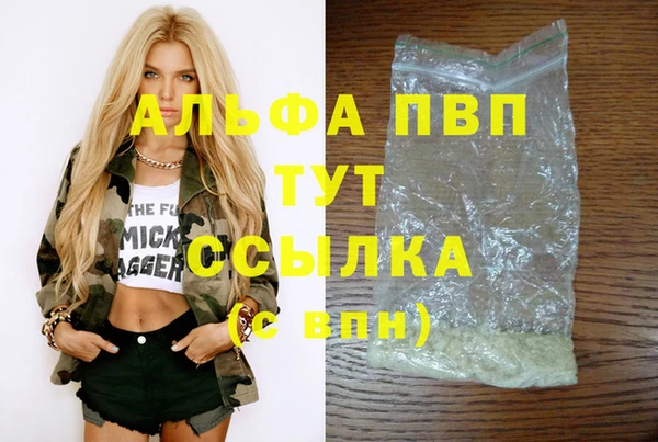 кокаин премиум Кодинск