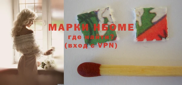 бошки Козловка