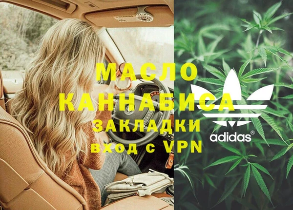 кокаин премиум Кодинск