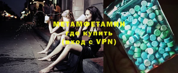 кокаин премиум Кодинск