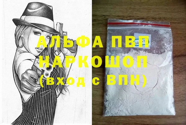 кокаин премиум Кодинск
