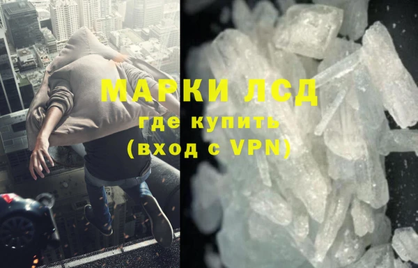 кокаин премиум Кодинск
