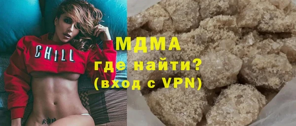 кокаин премиум Кодинск