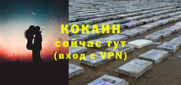 кокаин премиум Кодинск