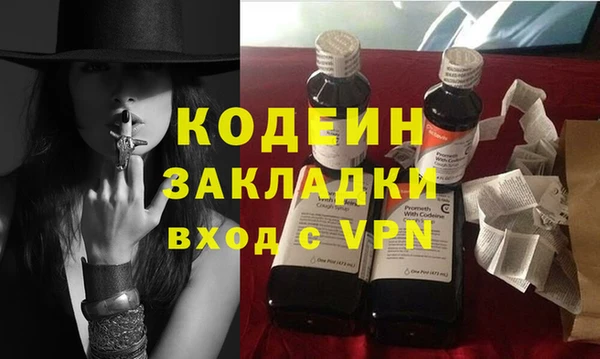 кокаин премиум Кодинск