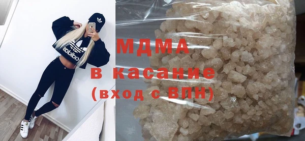 кокаин премиум Кодинск