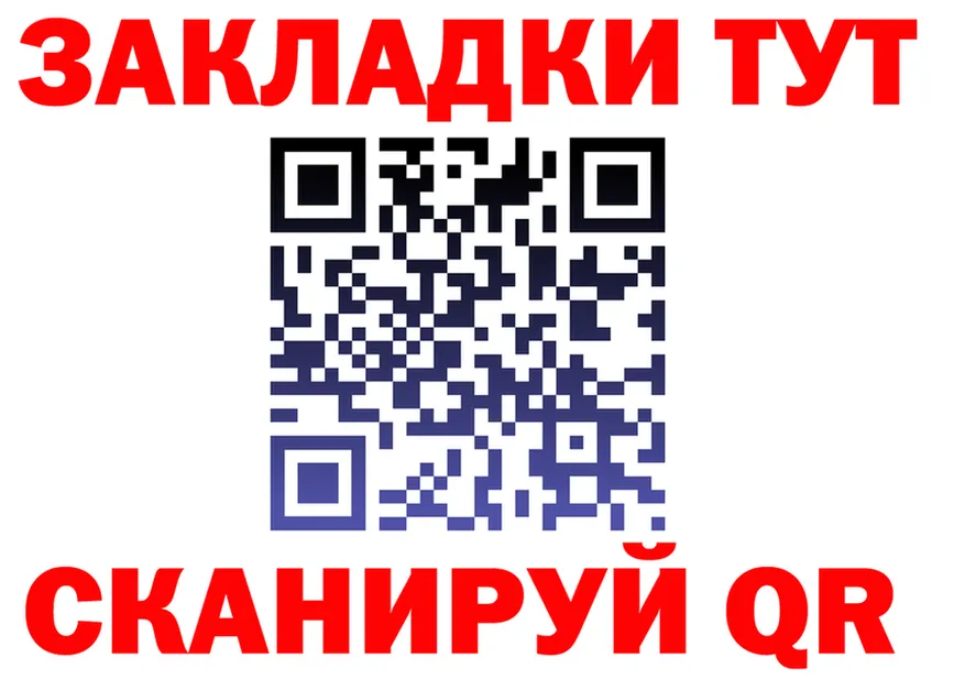 КОКАИН FishScale зеркало мориарти hydra Чайковский