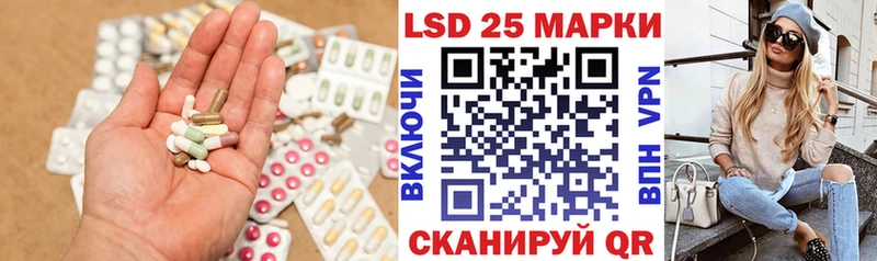 Купить где  Чайковский  LSD-25 экстази ecstasy 