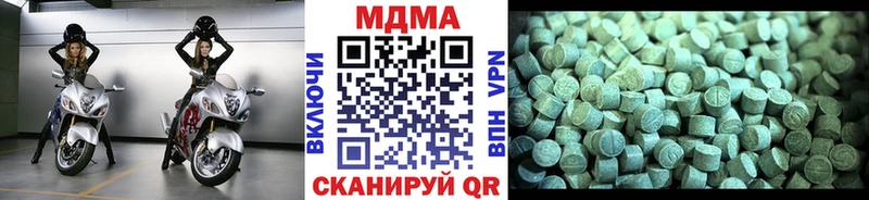 MDMA VHQ  Купить закладки  Чайковский 