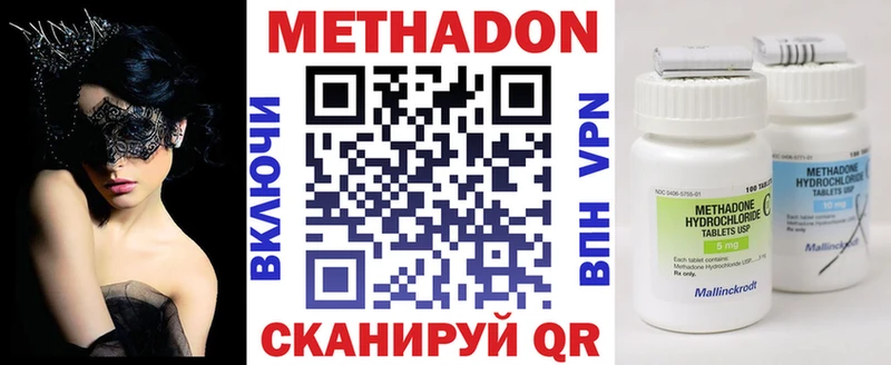 Купить закладки Чайковский МЕТАДОН кристалл