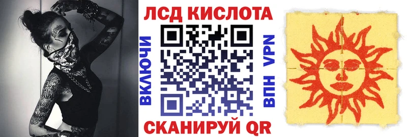 Марки N-bome 1,5мг  Купить закладки  Чайковский 