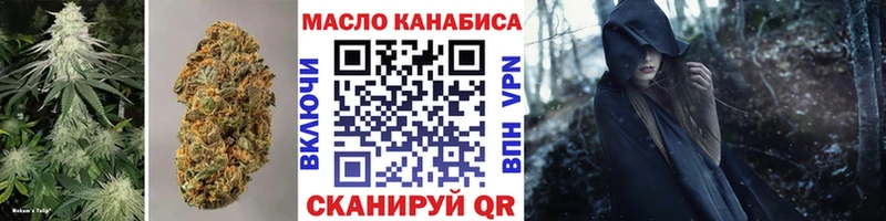Дистиллят ТГК вейп с тгк  Купить закладки  Чайковский 