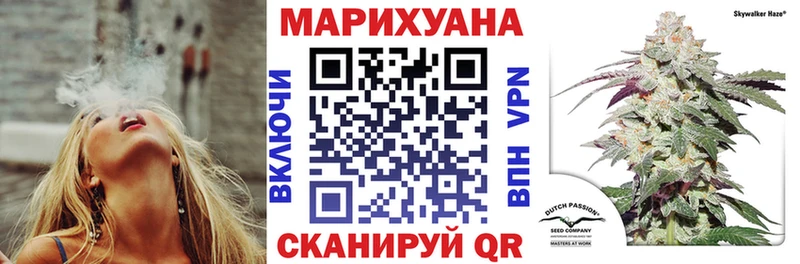 Бошки Шишки конопля Чайковский