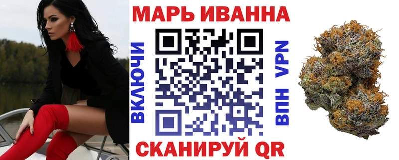 Купить где  Чайковский  Конопля OG Kush 